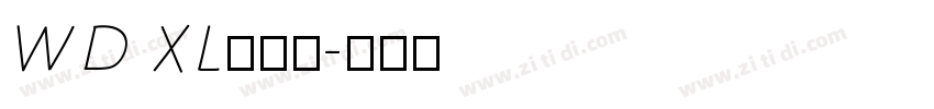 WD XL滑油字字体转换
